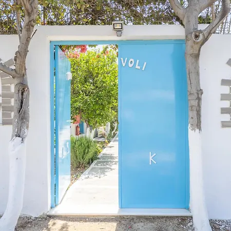 Perivoli 3-chora شقة Agkidia