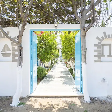 Apartment Perivoli 3-chora Agkidia